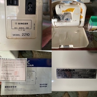 ミシン4台美品中古