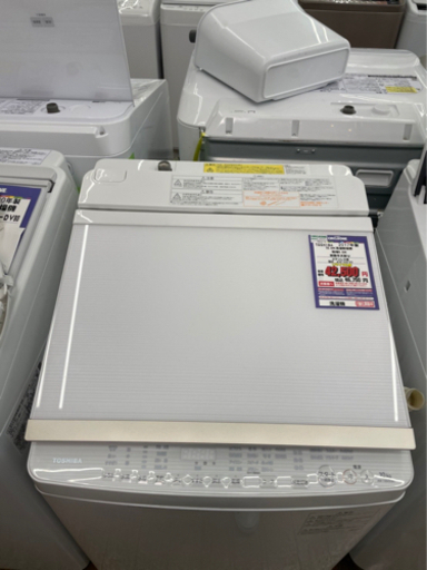 #I-12  【ご来店頂ける方限定】TOSHIBAの洗濯乾燥機です！
