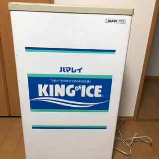 引き取り先が決まりました！冷凍庫　アイスストッカー