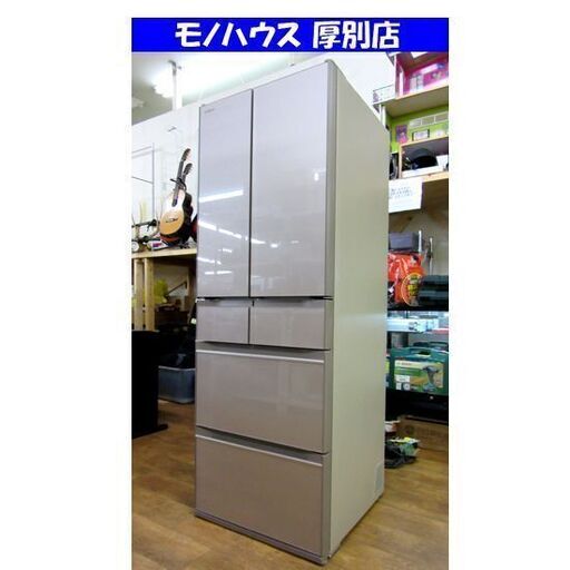 日立 R-HW54R XN 6ドア冷蔵庫 HWタイプ 540L 2021年製 フレンチドア ...
