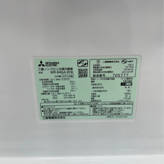 #I-22  【ご来店頂ける方限定】MITSUBISHIの大型冷蔵庫です！ 455L - 家電