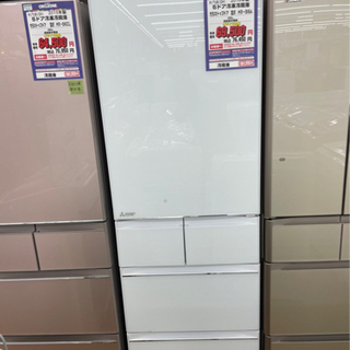 #I-22 【ご来店頂ける方限定】MITSUBISHIの大型冷蔵庫です! 455Lの画像