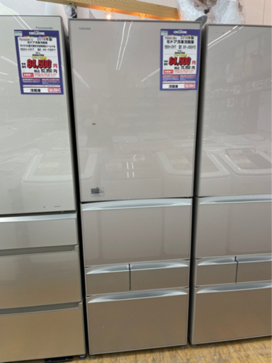 #I-28  【ご来店頂ける方限定】TOSHIBAの大型冷蔵庫です！　410L