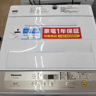 Panasonic NA-F50B12J 全自動洗濯機 5kg 2019年製 Panasonic NA-F50B12J 全自動洗濯機 5kg 2019年製 Panasonic