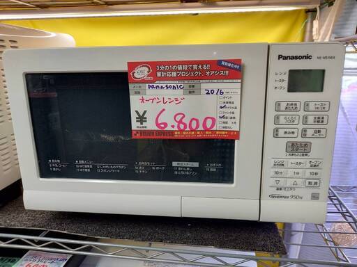 ☆中古 激安！！￥6,800！！Panasonic　パナソニック　2016年製　オーブンレンジ　NE-MS15E4-KW型　【BBI022】