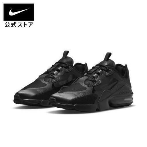 【新品】26～28cm ナイキ　NIKE　エアマックス　インフィニティ2　靴　シューズ