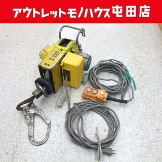 現状品 トーヨーコーケン ベビーホイスト 小型ウインチ 荷揚げ作...