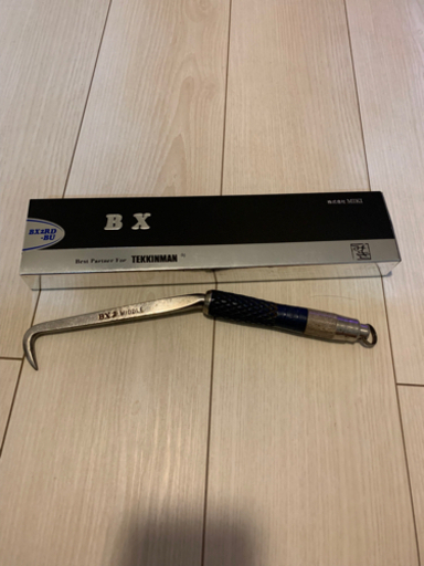 鉄筋BX2 ハッカー