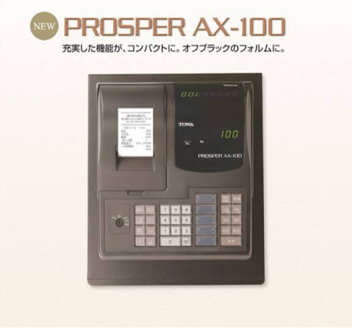 レジスター　新品