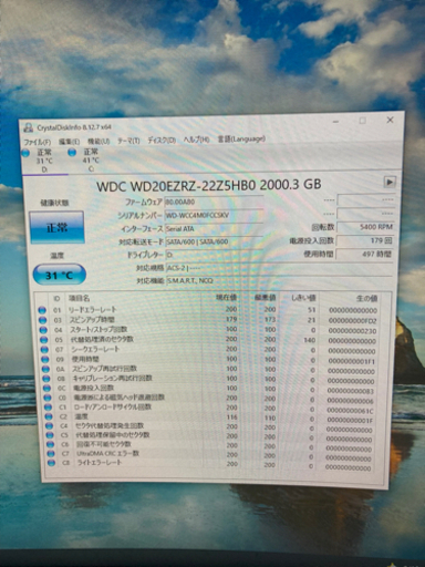 再　i7 9700F / RTX 2070 SUPER / メモリ 32GB / M.2 SSD 1TB/ 無線○