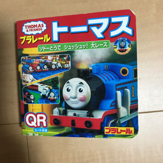 【ネット決済】トーマス　ミニ絵本