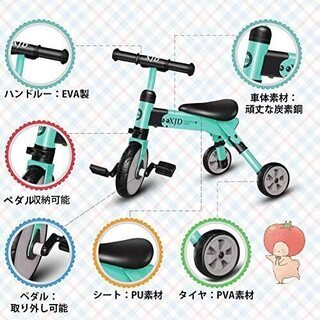 交渉中　新品　2way 三輪車 折りたたみ 2-4歳 アウトドア...