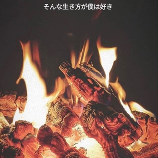 9/12.25(sun) 京都で焚き火しませんか？