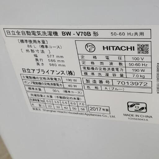 h98売約済み❌2017年製！日立 ビートウォッシュ 7.0kg 全自動洗濯機