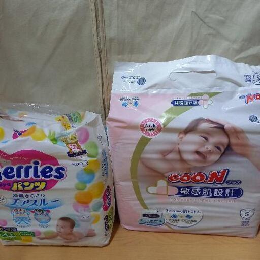 ミルクとオムツSサイズ