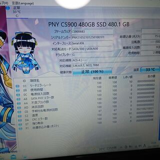 LIFEBOOK AH53/R i7-4702MQ SSD480G搭載 メモリ8G BDドライブ