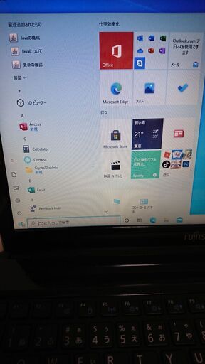 LIFEBOOK AH53/R i7-4702MQ SSD480G搭載 メモリ8G BDドライブ 【公式通販】