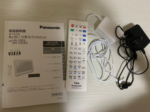 Panasonicポータブルテレビ Panasonicポータブルテレビ