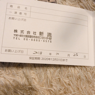 シチズン 北川景子モデル　サクラピンク  電波時計　保証付き！