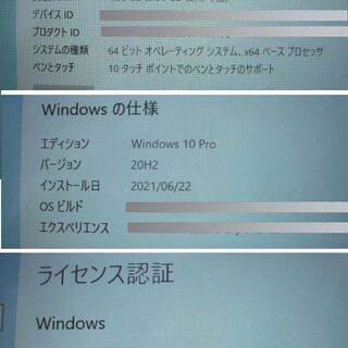 富士通 STYLISTIC QL2 Core-i5 12型 RAM:4GB SSD:256GB タッチ Wi-Fi
