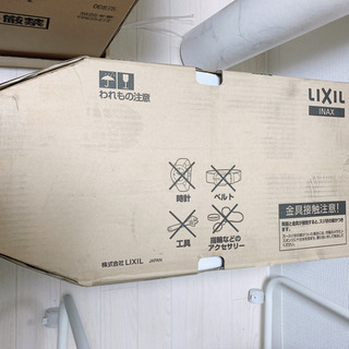 未使用】LIXIL (INAX)ベーシア（フチレス）シャワートイレ一体型