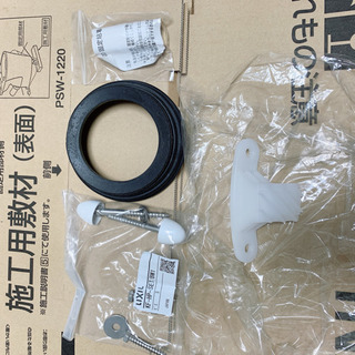 未使用】LIXIL (INAX)ベーシア（フチレス）シャワートイレ一体型