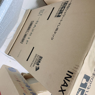 未使用】LIXIL (INAX)ベーシア（フチレス）シャワートイレ一体型