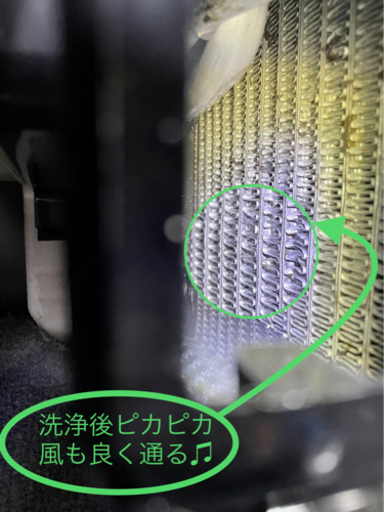 新技術 カーエアコン洗浄車の臭い風量不足沖縄 Ttk 出張専門 古島のエアコン掃除の無料広告 無料掲載の掲示板 ジモティー