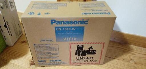 新品 Panasonic ポータブルデジタルテレビ 白