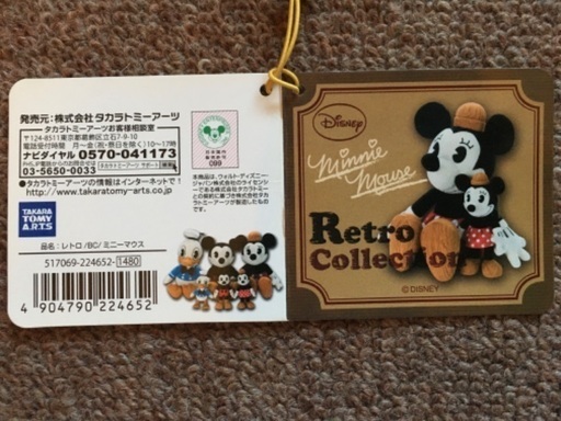 古い絵葉書 ミッキーマウス ミニーマウス 年賀状 正月 戦前 昭和