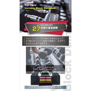 【送料込】可変式ダンベル　41kg 2個セット　90ポンド 楽天市場】【☆最大10%OFFcp!】可変式 ダンベル ブロック