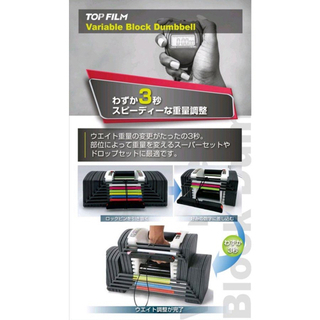 再入荷】可変式ブロックダンベル90ポンド 41kg 2個セット