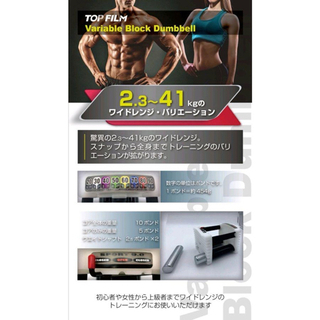 【送料込】可変式ダンベル　41kg 2個セット　90ポンド 再入荷】可変式ブロックダンベル90ポンド 41kg 2個セット
