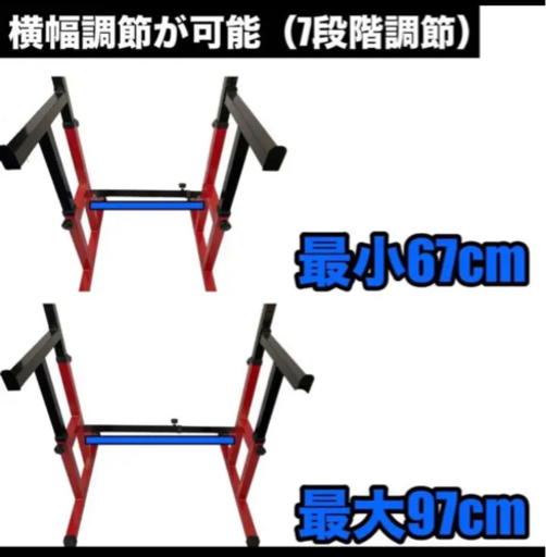 独特の上品 バーベルスタンド 連結 セーフティーバー搭載 高さ調整/幅調整可能 ウエイトトレーニング
