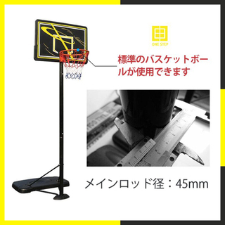 大人気！】バスケットゴール バスケットボード バスケットボール