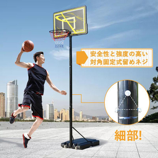 【大人気！】バスケットゴール バスケットボード バスケットボール 一般用 屋外