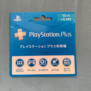 PlayStation,plus12ヶ月分利用券!!50%OFF!!