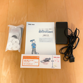 ふらっとろっく BL72S 四つ折りバインダー付き