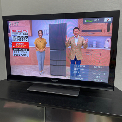 テレビ 32インチ Panasonic