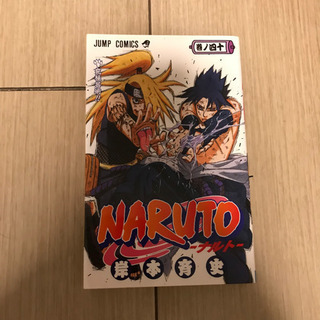 NARUTO 40巻のみ