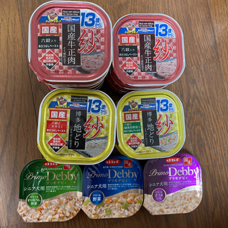 広島県の中古ドッグフードが無料 格安で買える ジモティー