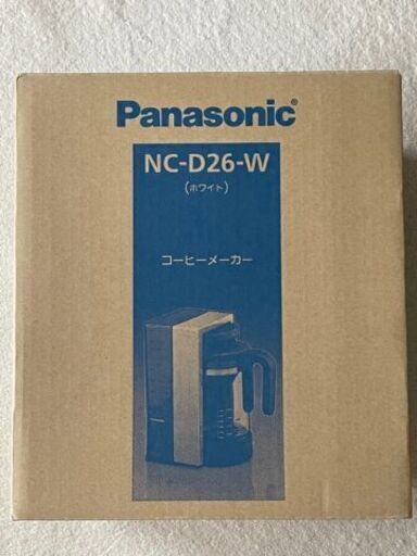 【★新品未使用★】パナソニックコーヒーメーカー ホワイト (NC-D26-W)