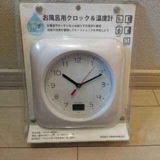 お風呂　防水時計　