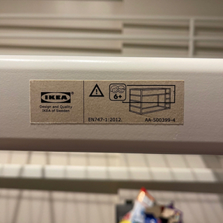 IKEA スヴェルタ ロフトベッド