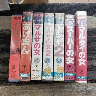 伊丹十三　セット！　VHS