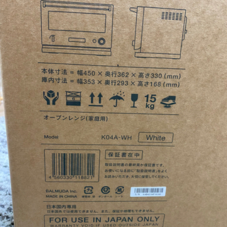 バリュミューダザレンジ　ホワイト