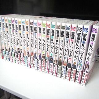  東京 卍 リベンジャーズ 既刊全巻セット◆①②③④巻 廃盤デザイン / 帯付き 美品 コミック 漫画
