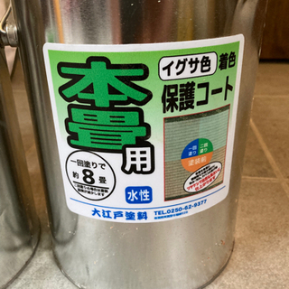 【 0円 】畳塗料　イグサ色　大江戸塗料　２缶セット