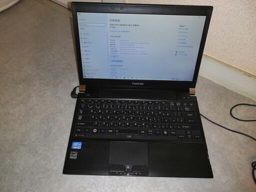 【引き渡し者決定】SSD搭載　Core i5　東芝　Dynabook R732