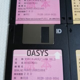 FD フロッピーディスク OASYS オアシス 機種30-LX7...